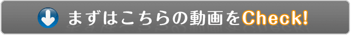 まずは、ピカシュー紹介映像をご覧ください。