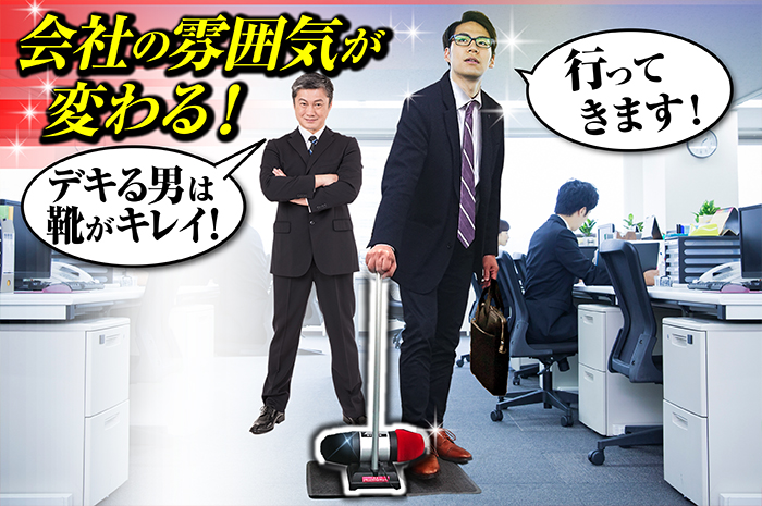 会社の雰囲気が変わる