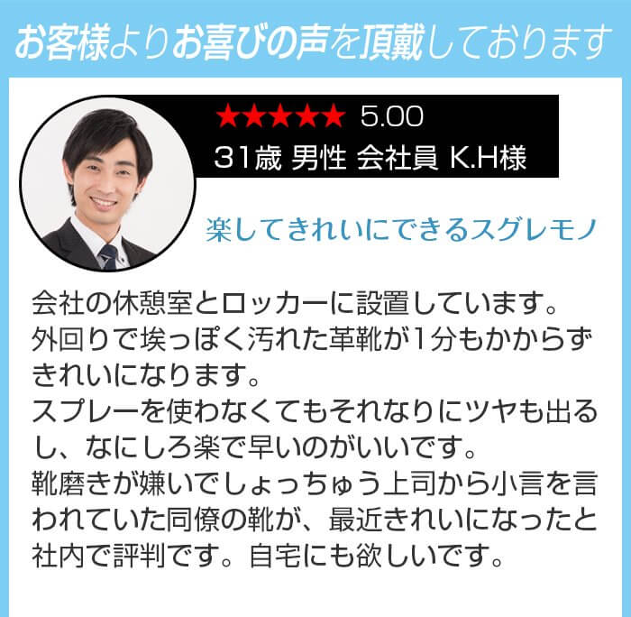 体験談1