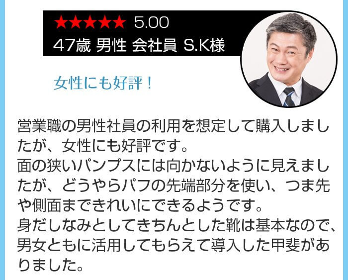 体験談2