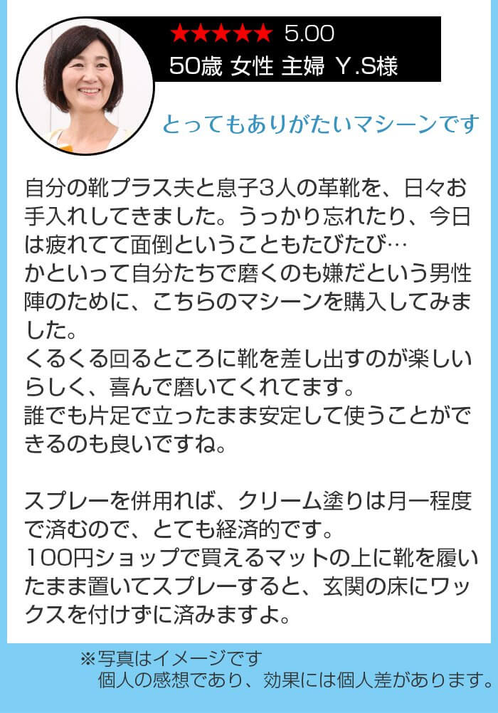 体験談3
